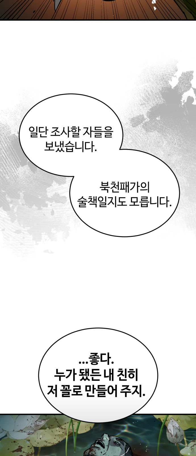 84 페이지