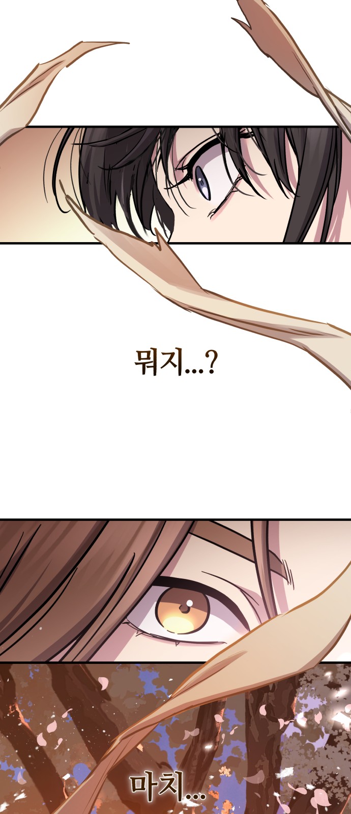 32 페이지