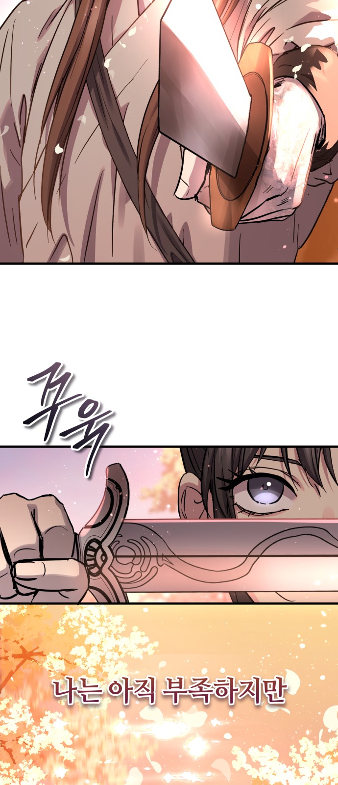 54 페이지