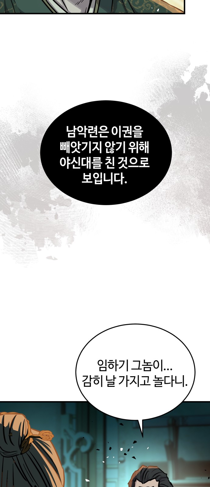 62 페이지