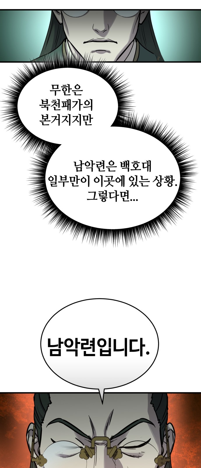 68 페이지