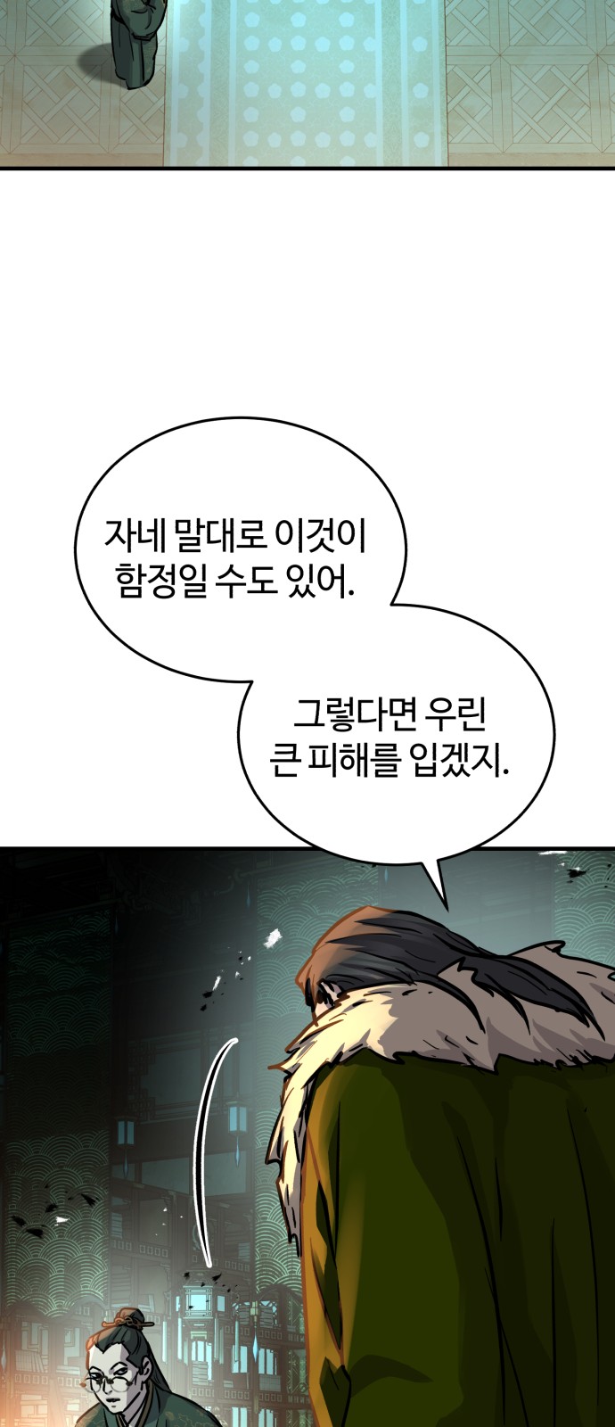 73 페이지