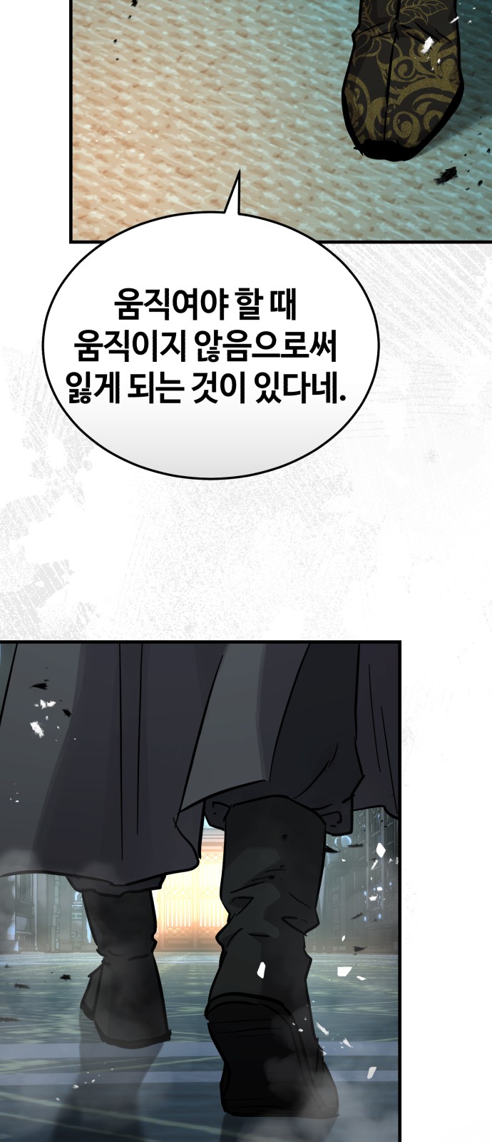 75 페이지