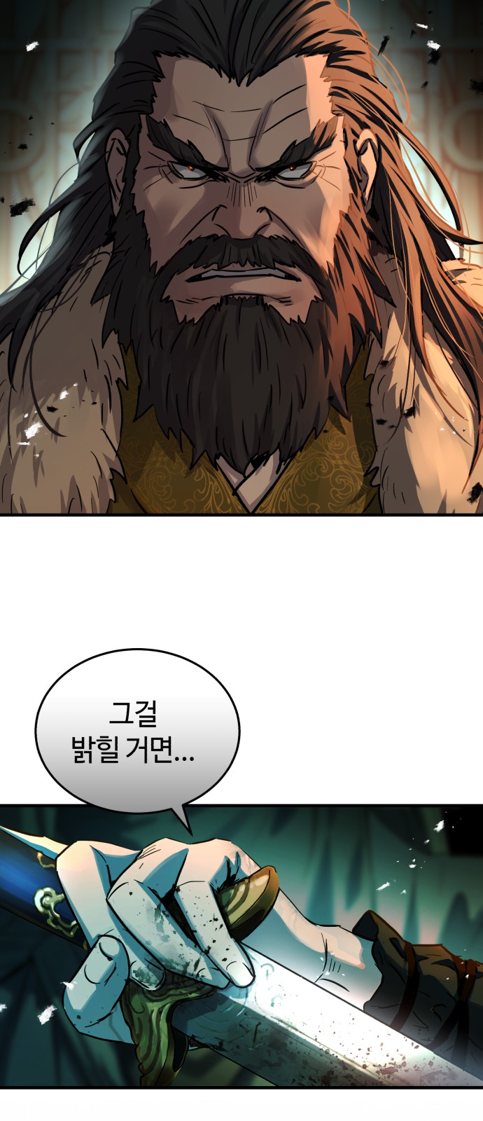 84 페이지