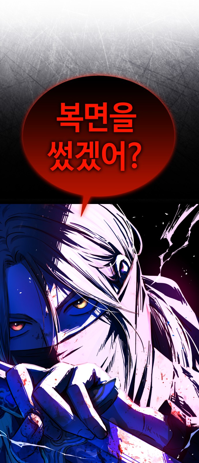 85 페이지