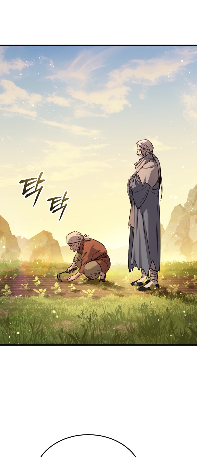 9 페이지