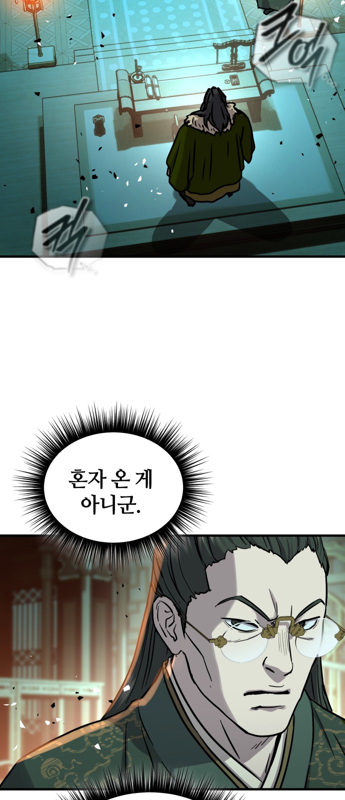6 페이지