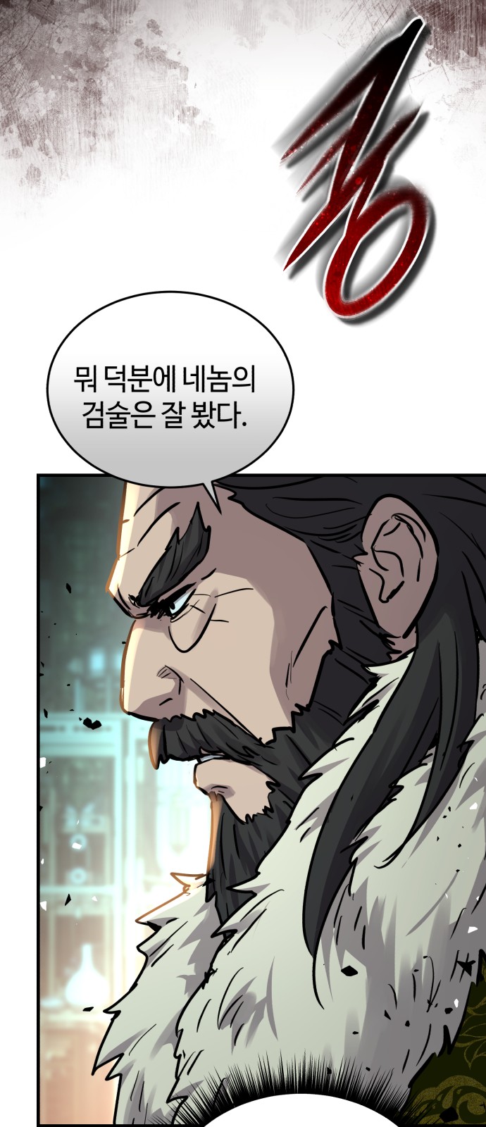 60 페이지