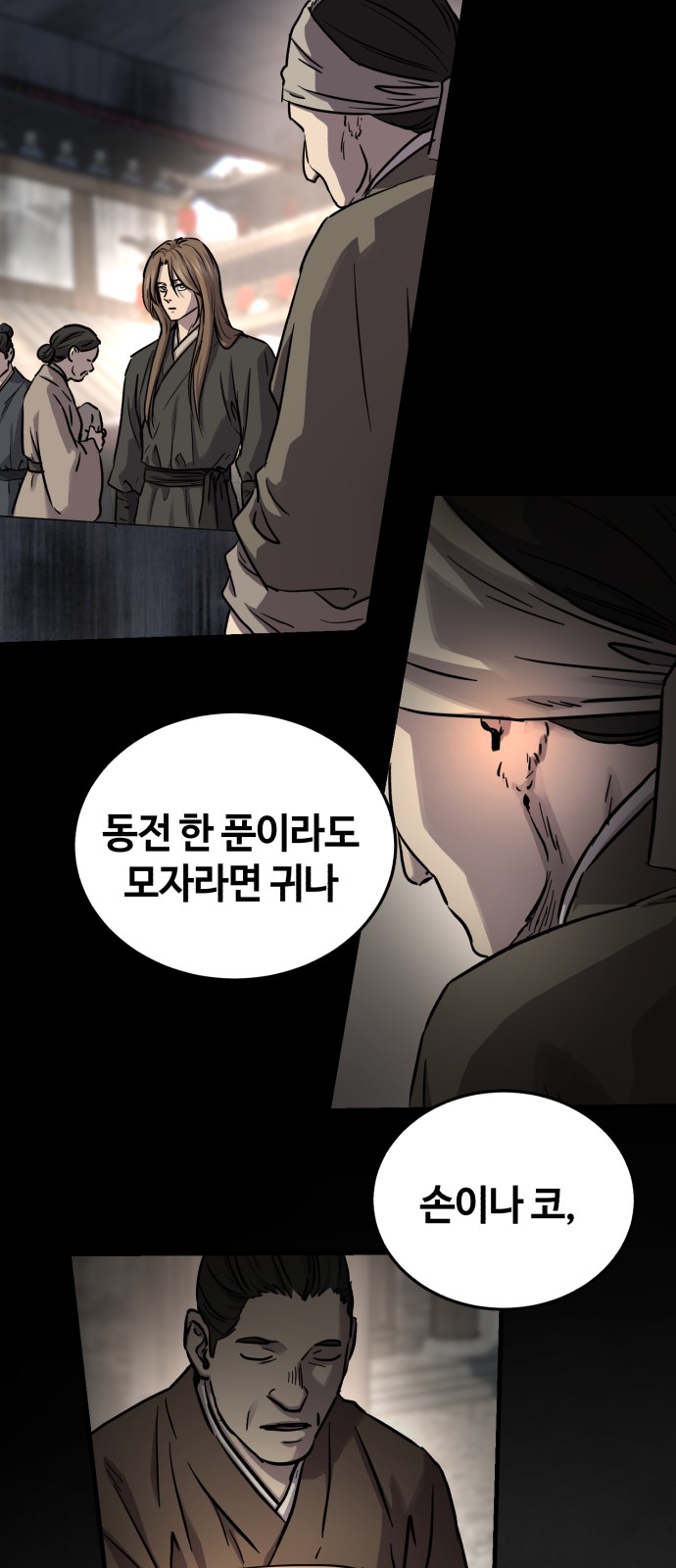 64 페이지