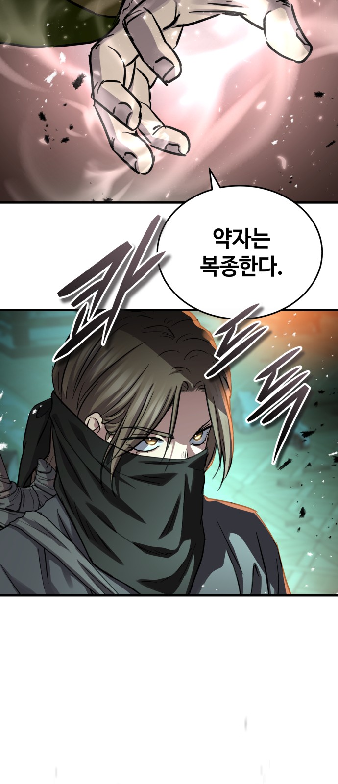 68 페이지