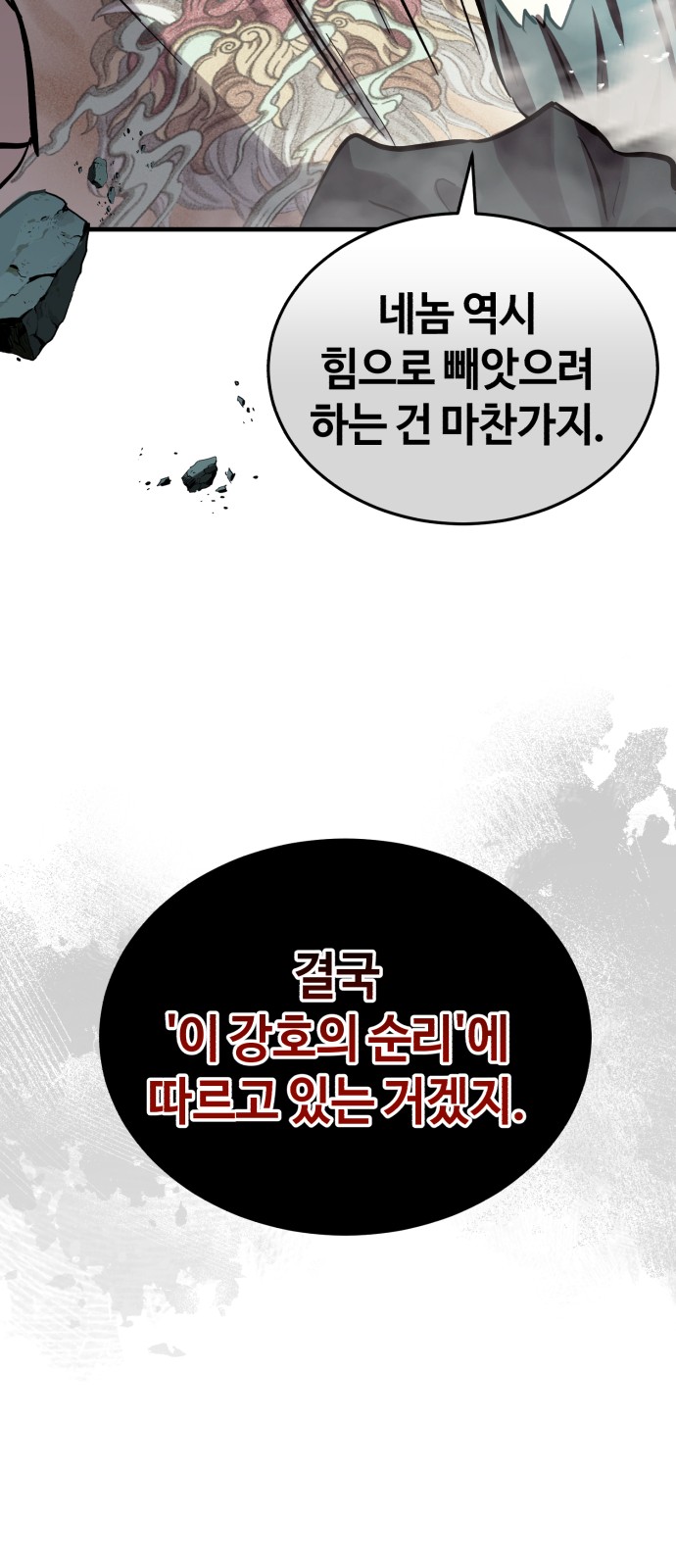 75 페이지