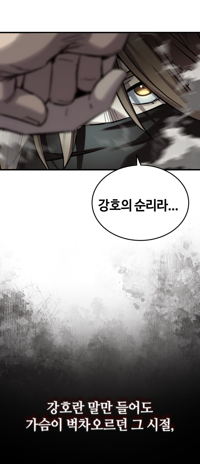 76 페이지