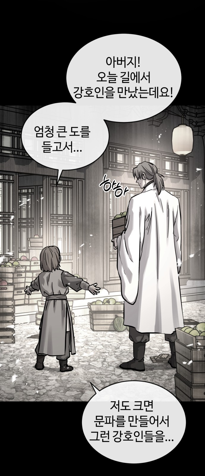 77 페이지