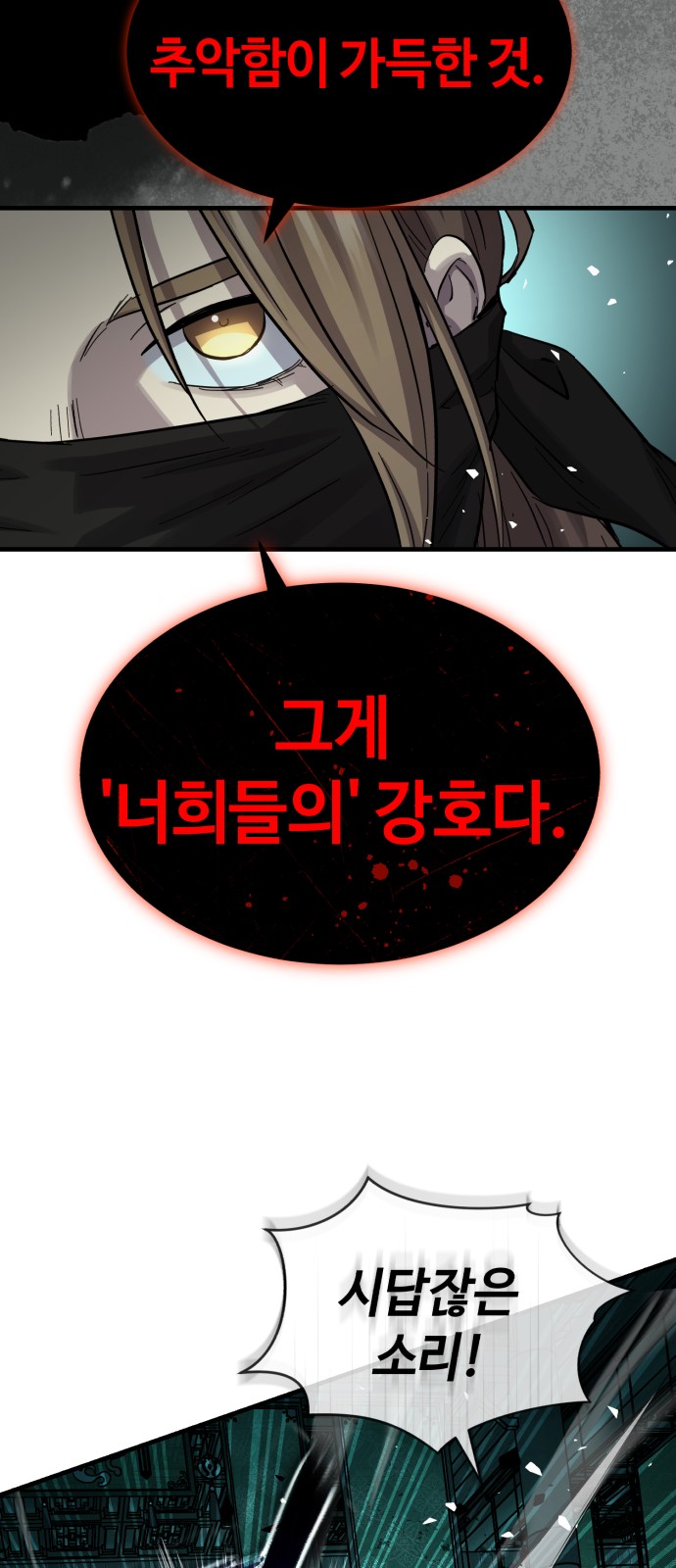 80 페이지
