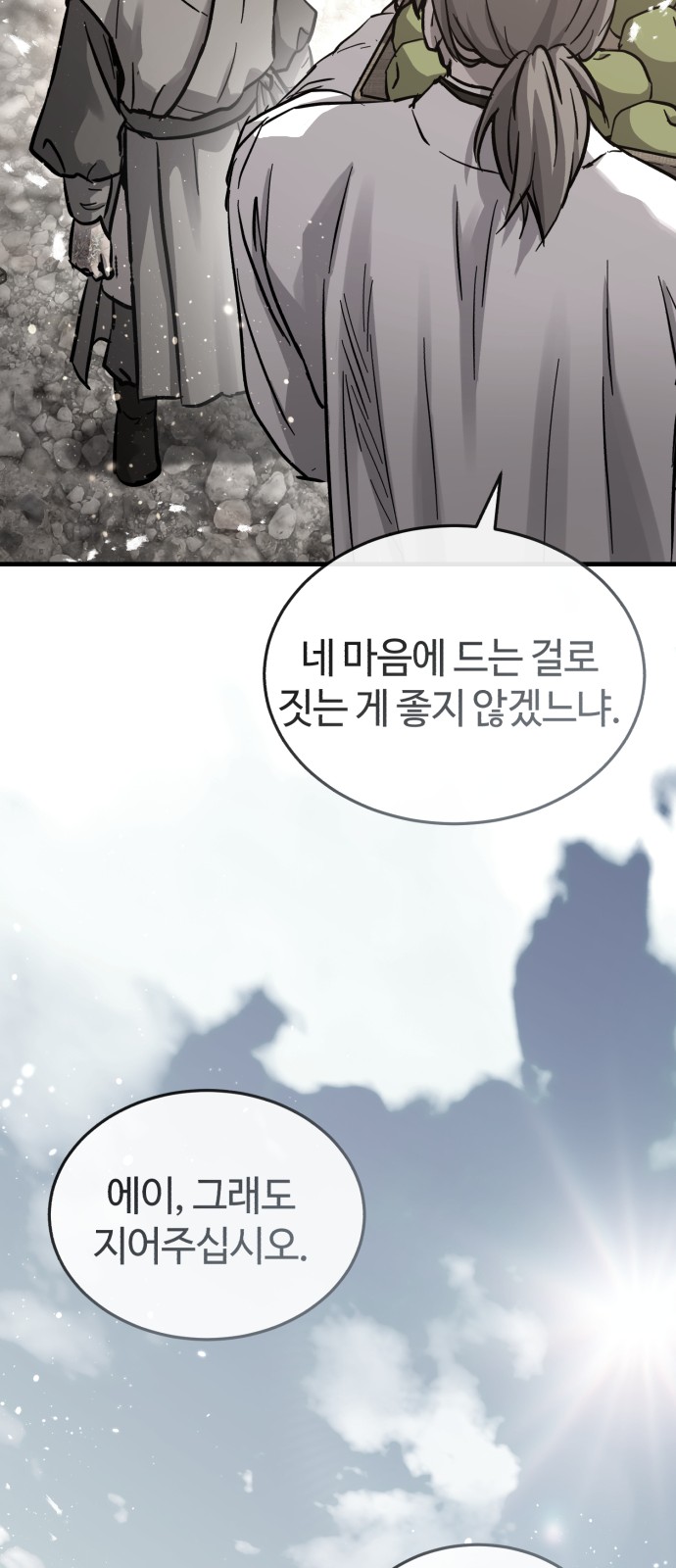 86 페이지