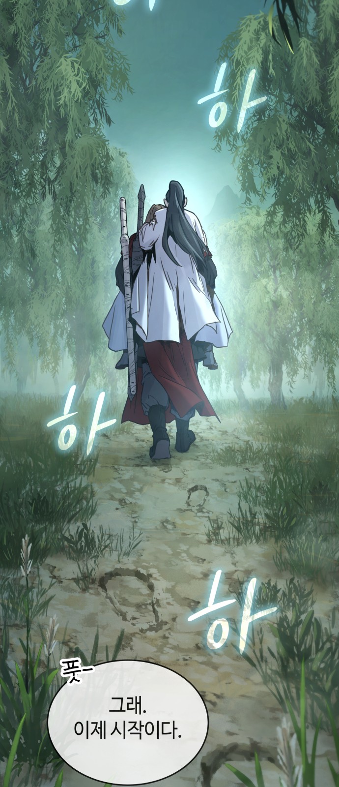 18 페이지