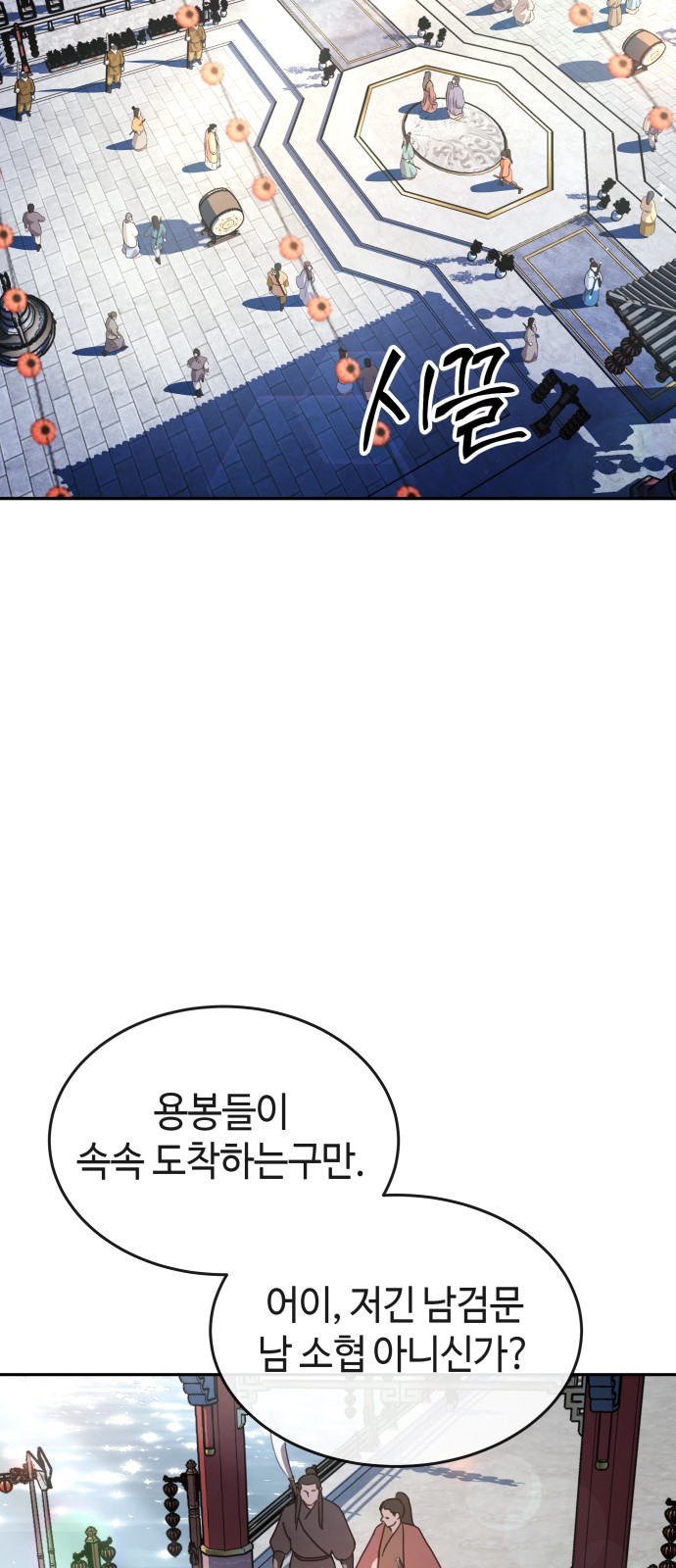 51 페이지
