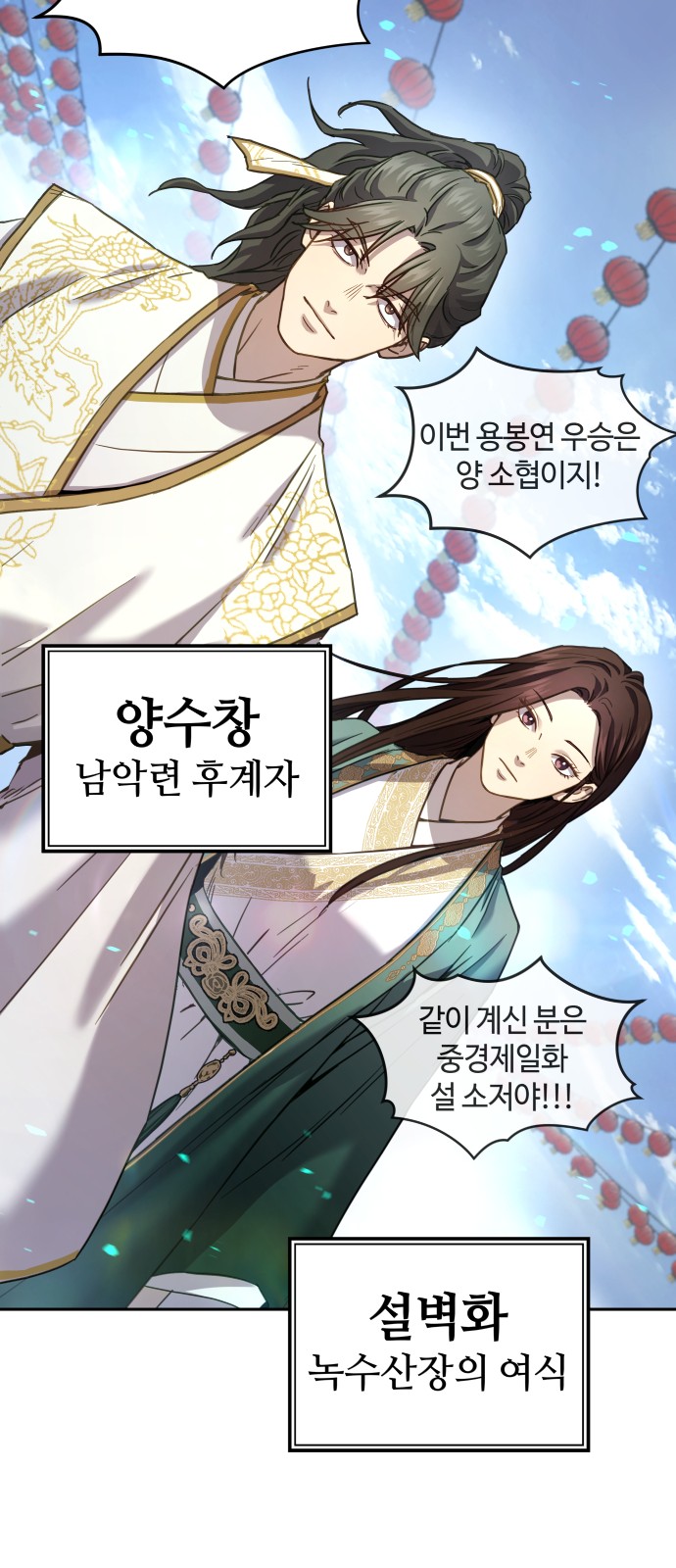 58 페이지
