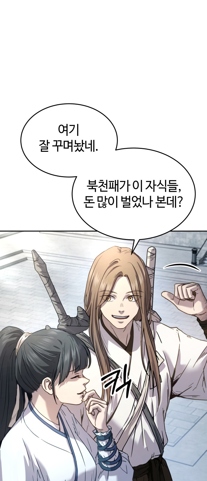 64 페이지