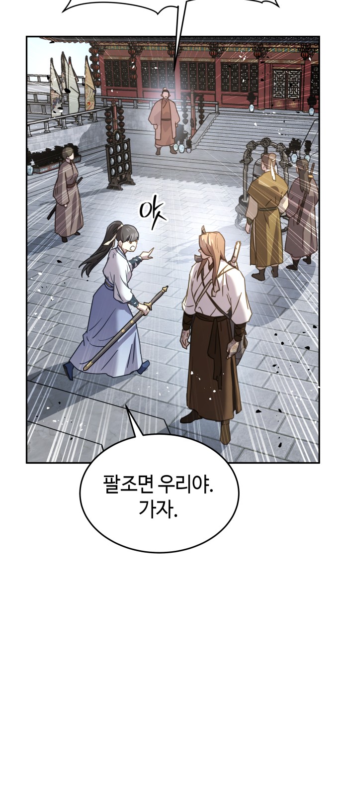 69 페이지