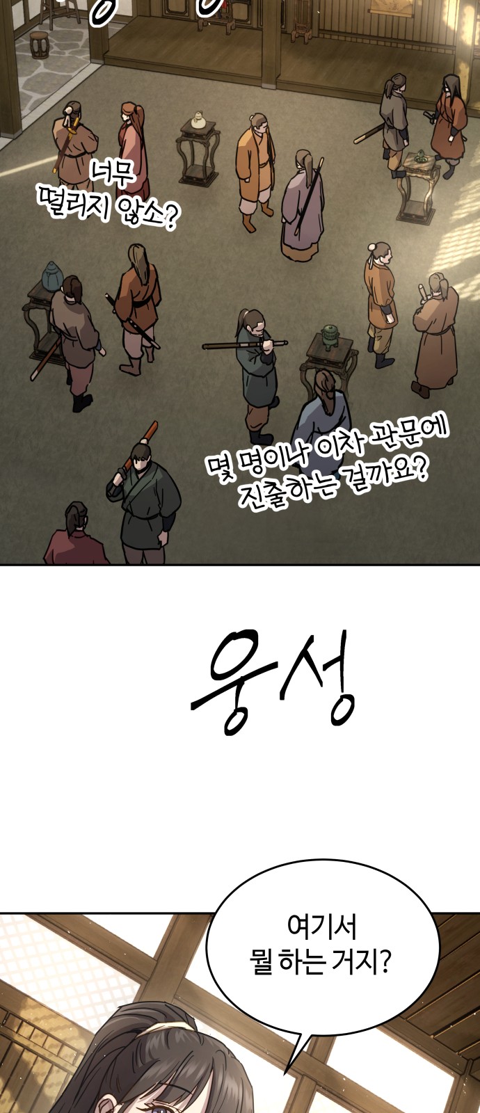 73 페이지