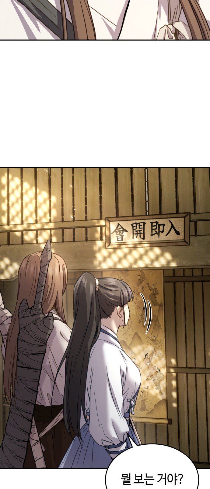 76 페이지