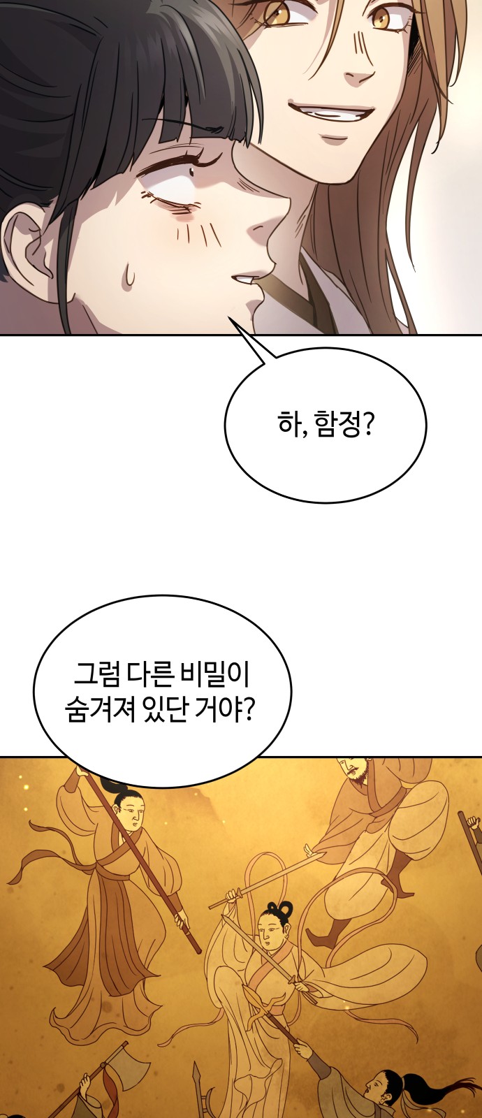 84 페이지