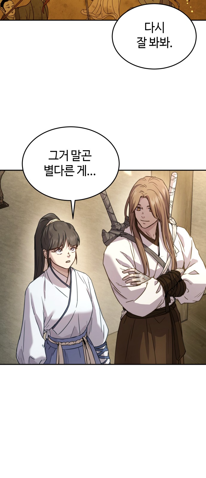 85 페이지
