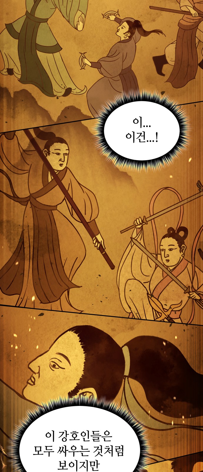 87 페이지