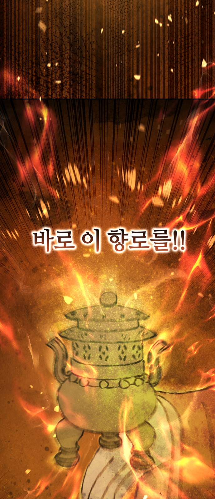 91 페이지