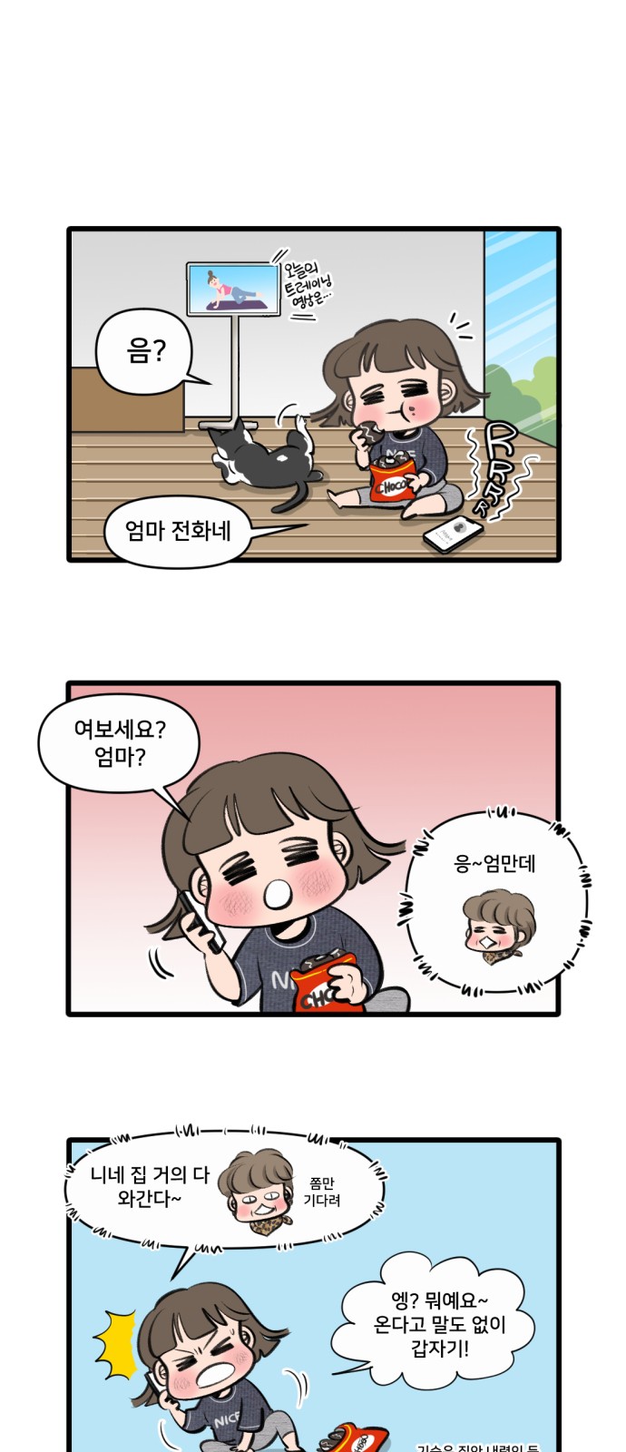 1 페이지