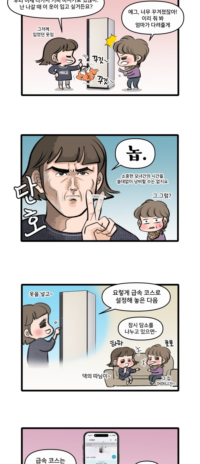 10 페이지