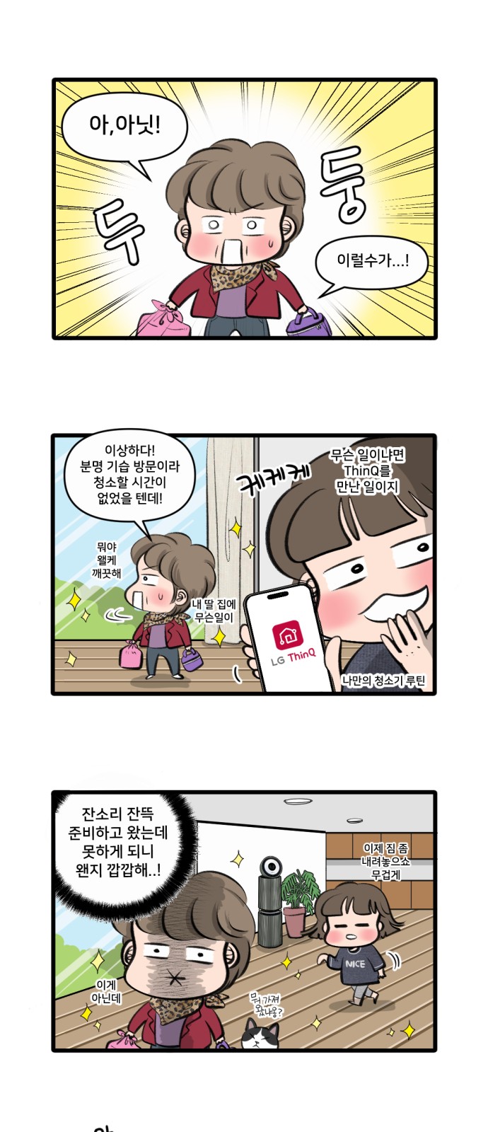3 페이지