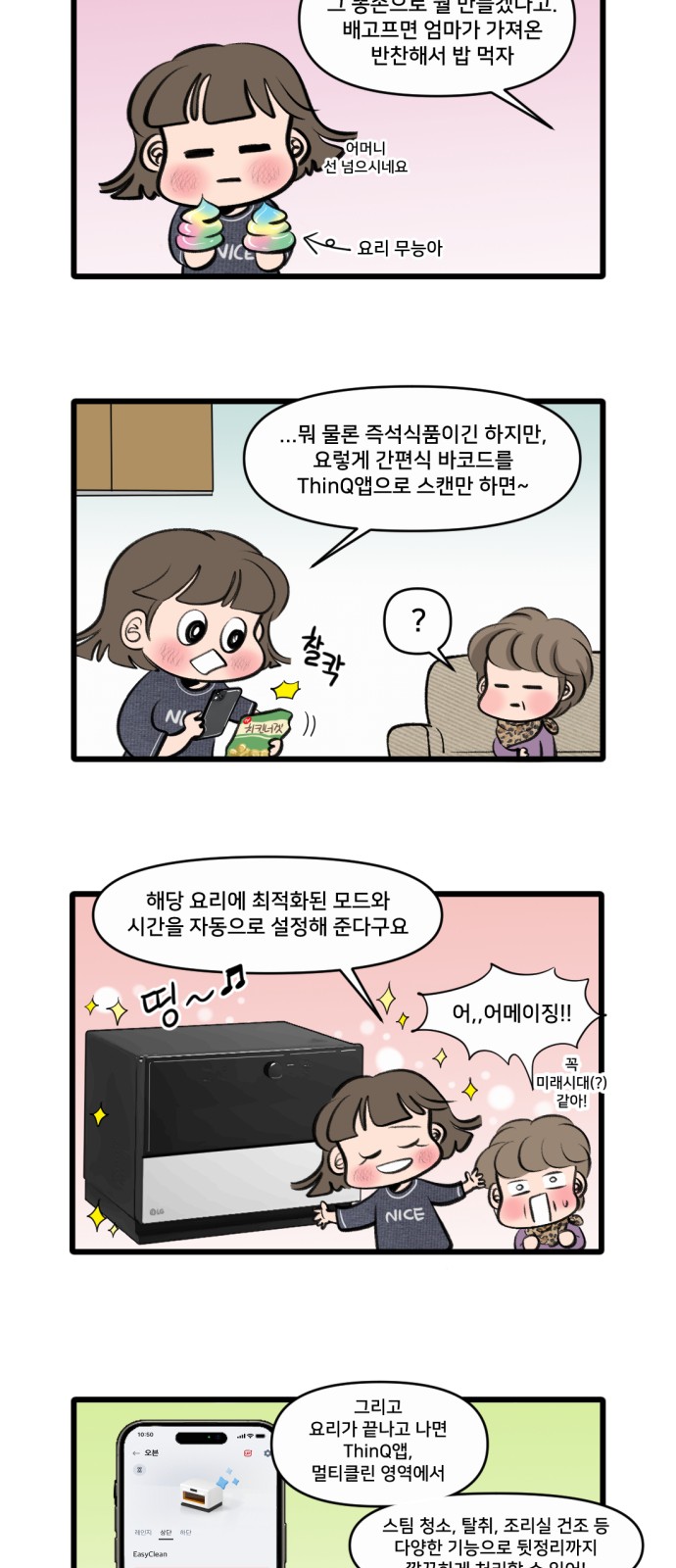 5 페이지