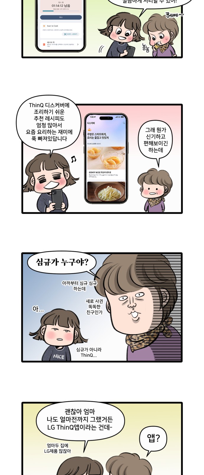 6 페이지