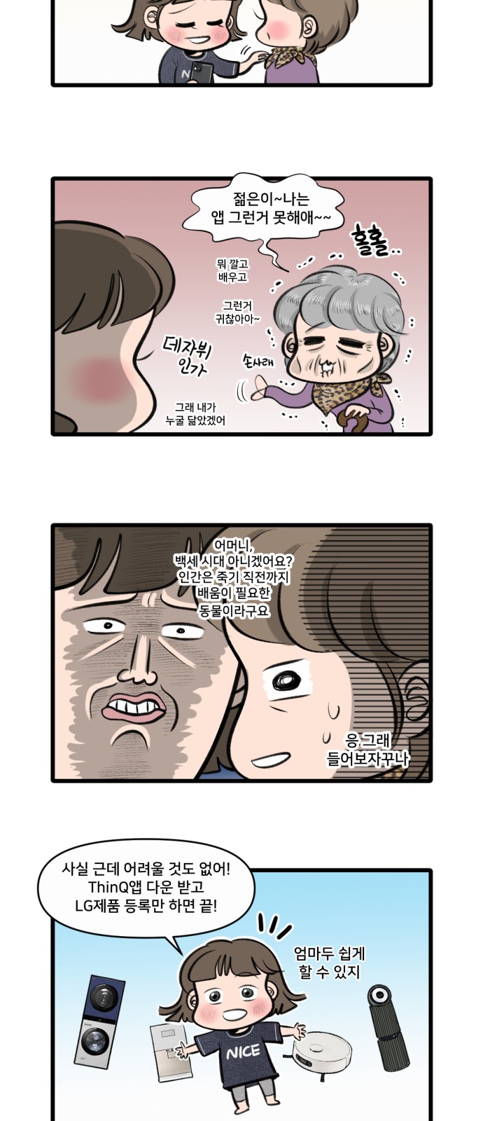 7 페이지