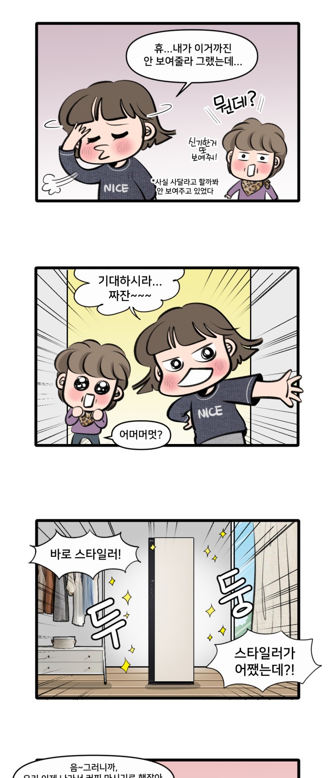 9 페이지