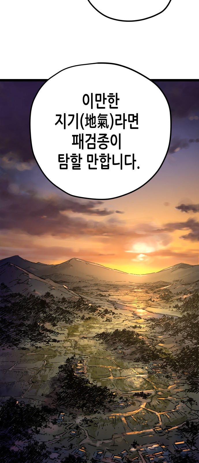 103 페이지