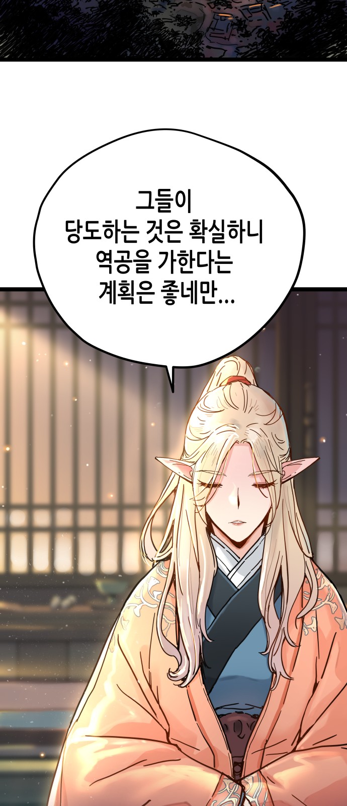 104 페이지