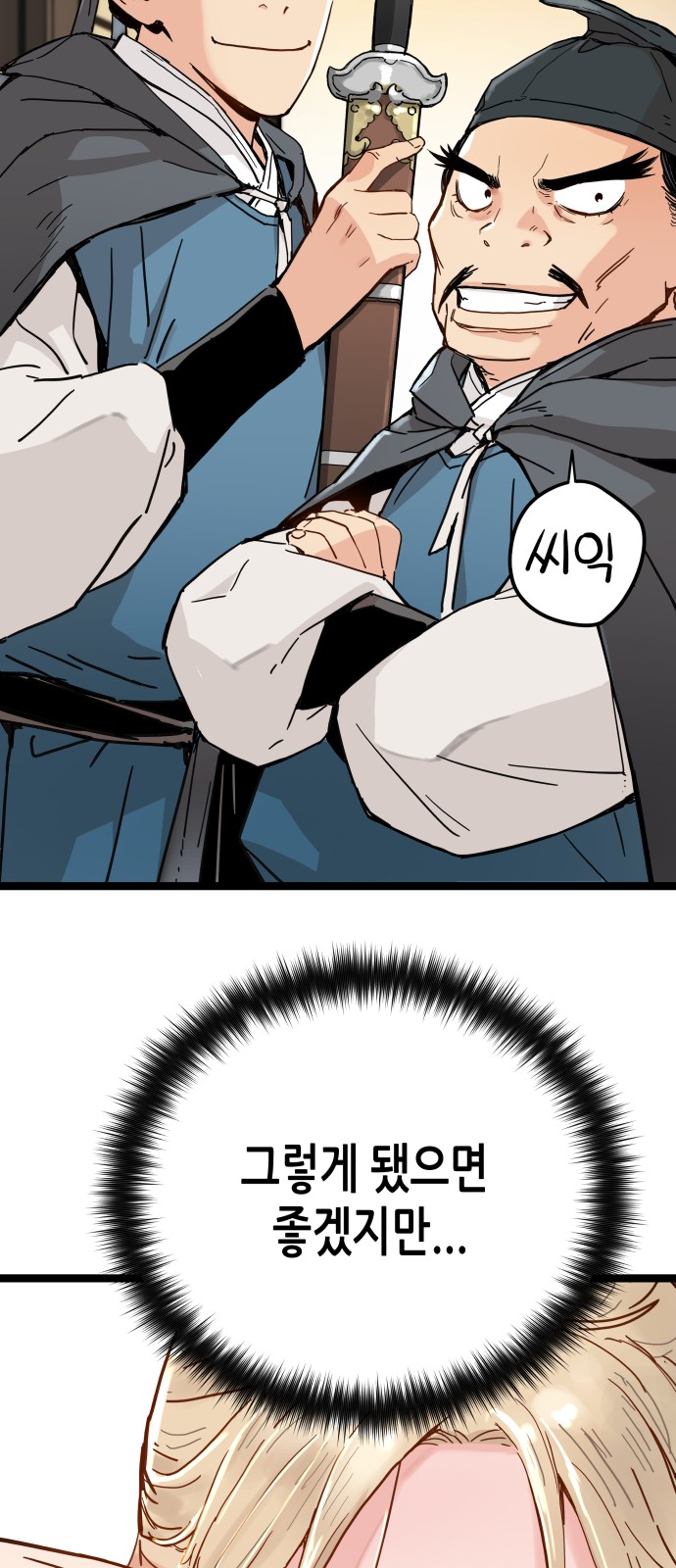 106 페이지