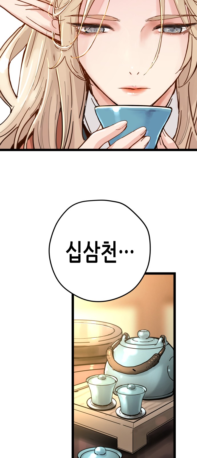 107 페이지