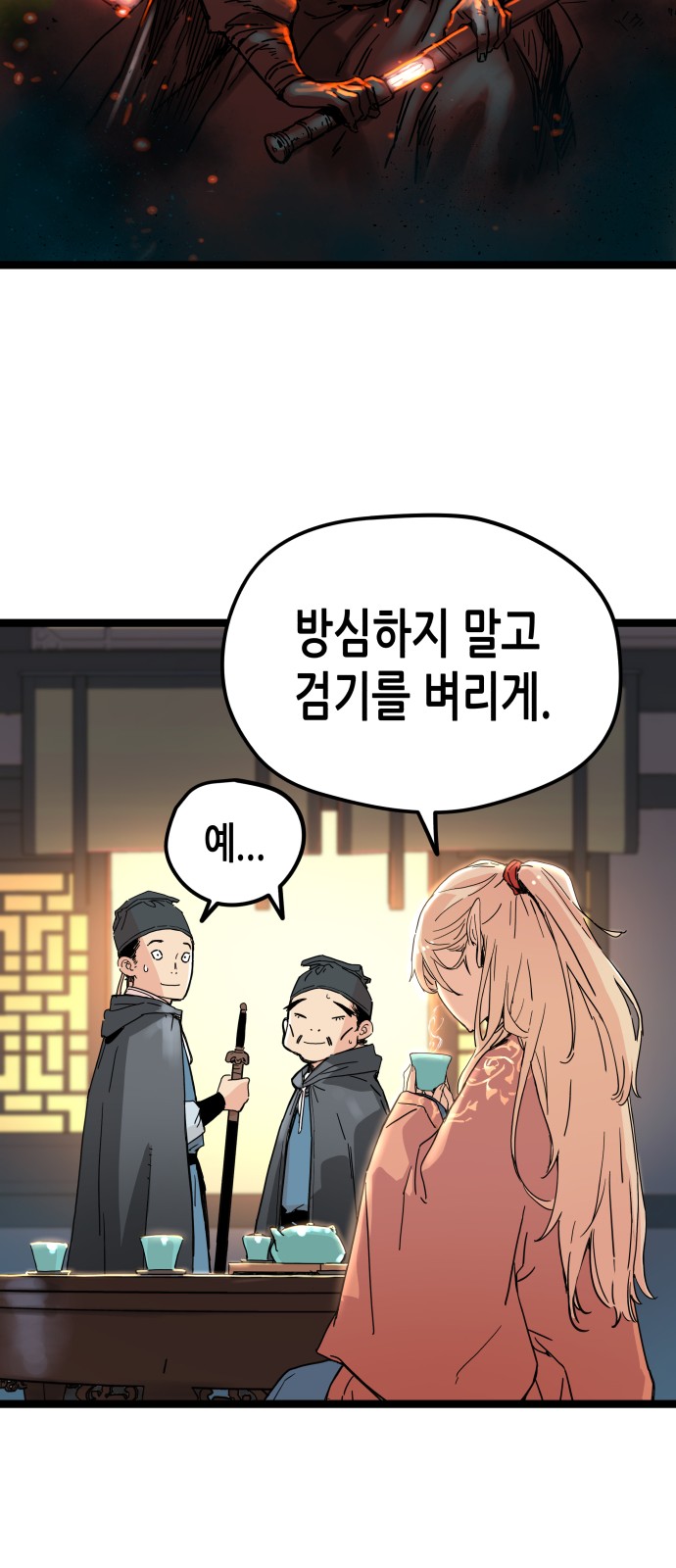 109 페이지
