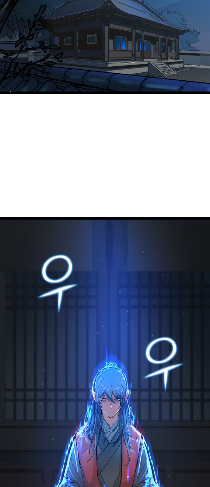 113 페이지