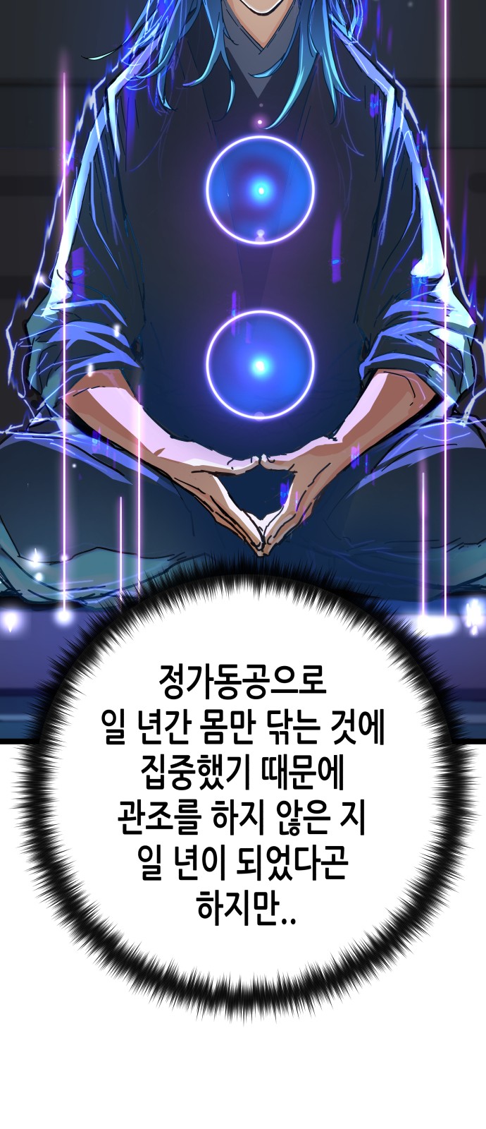 116 페이지