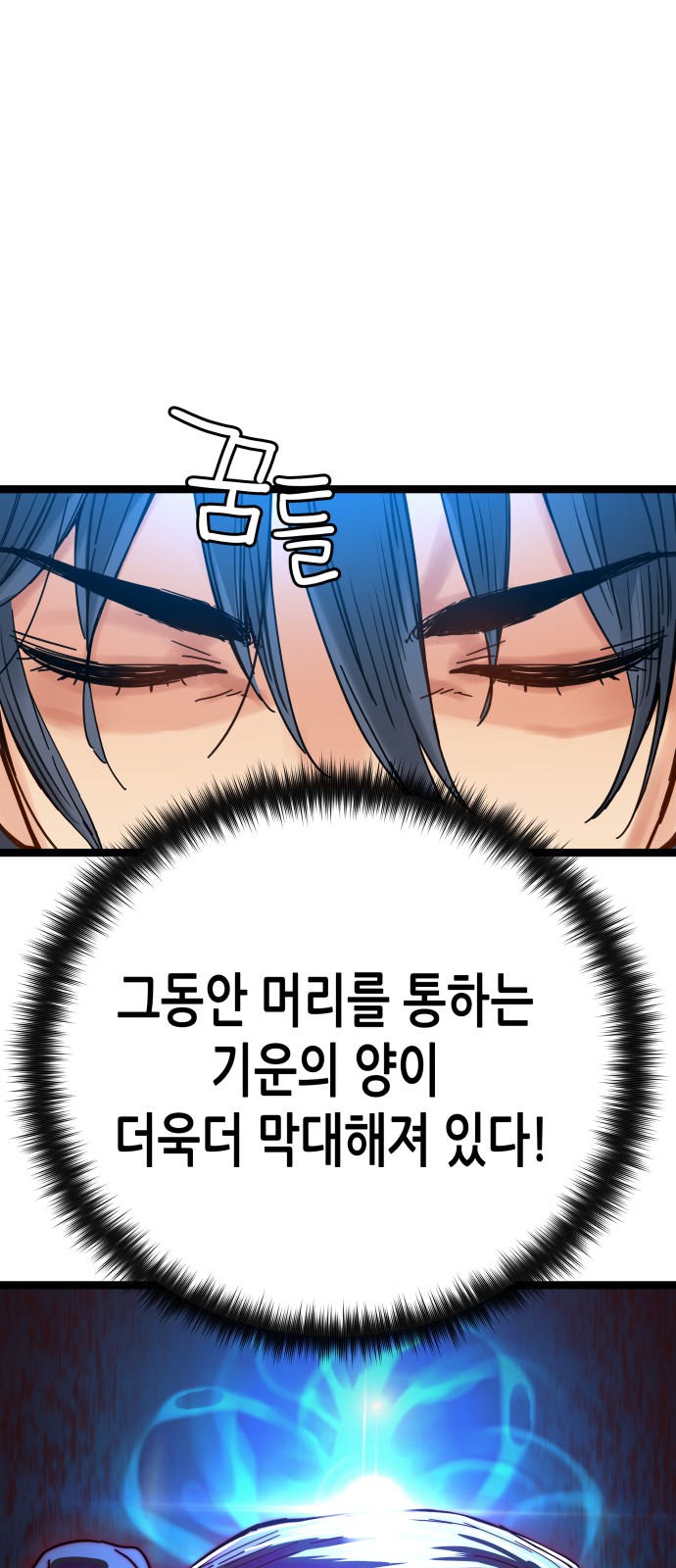 117 페이지