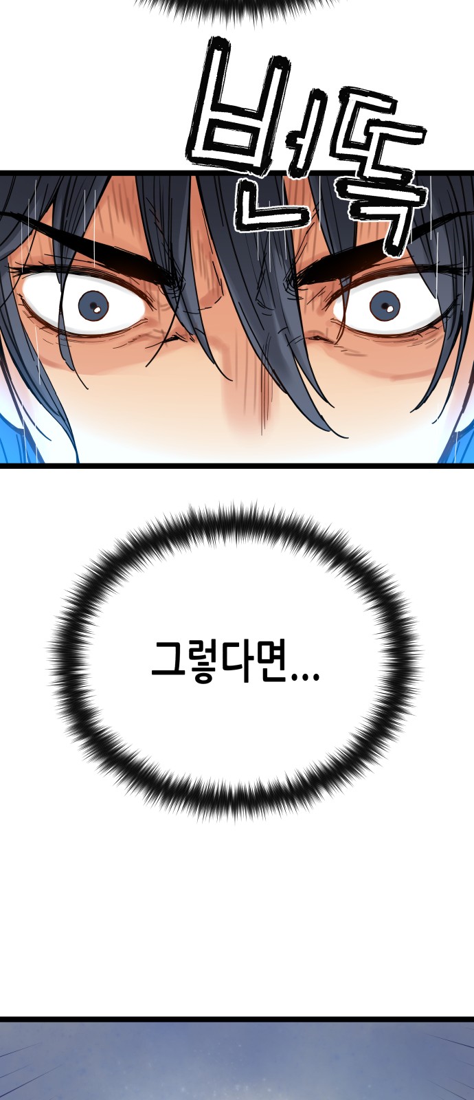 119 페이지