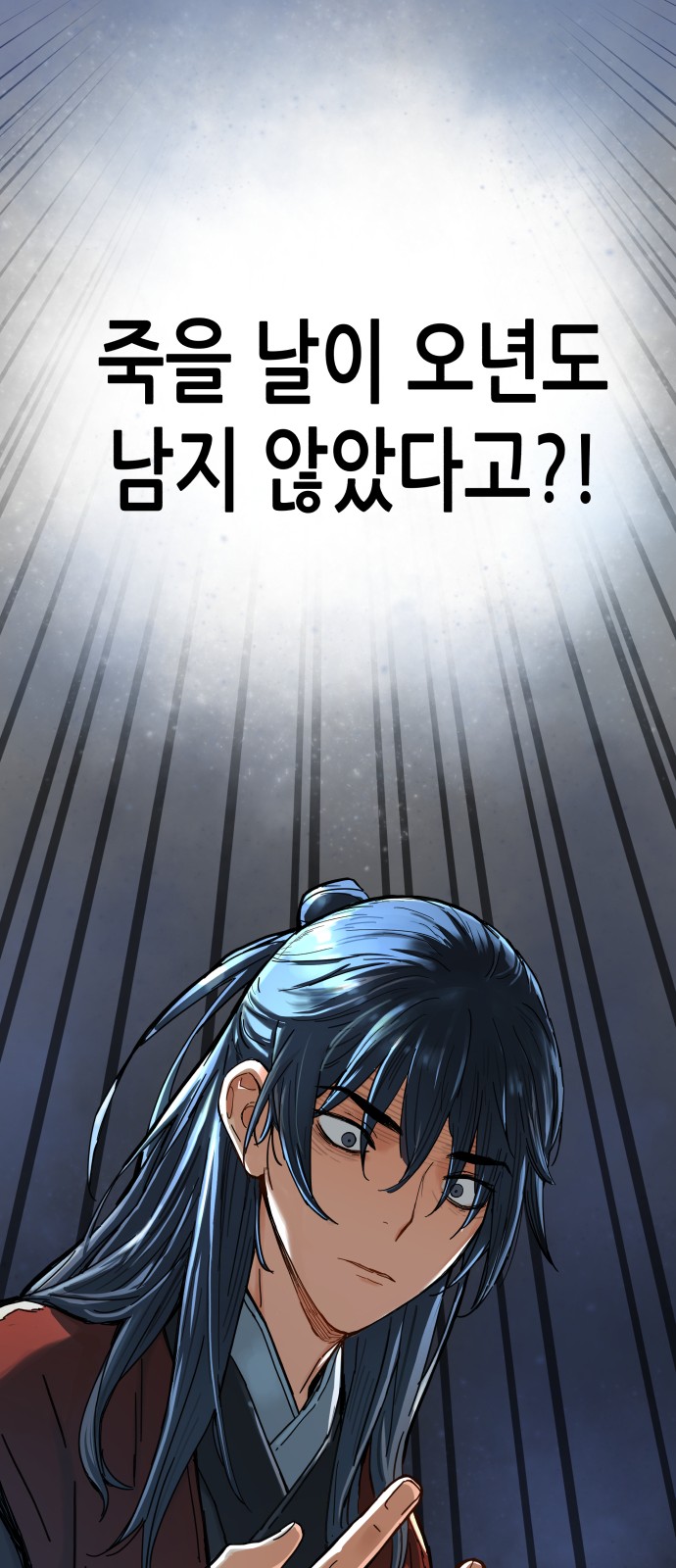 120 페이지