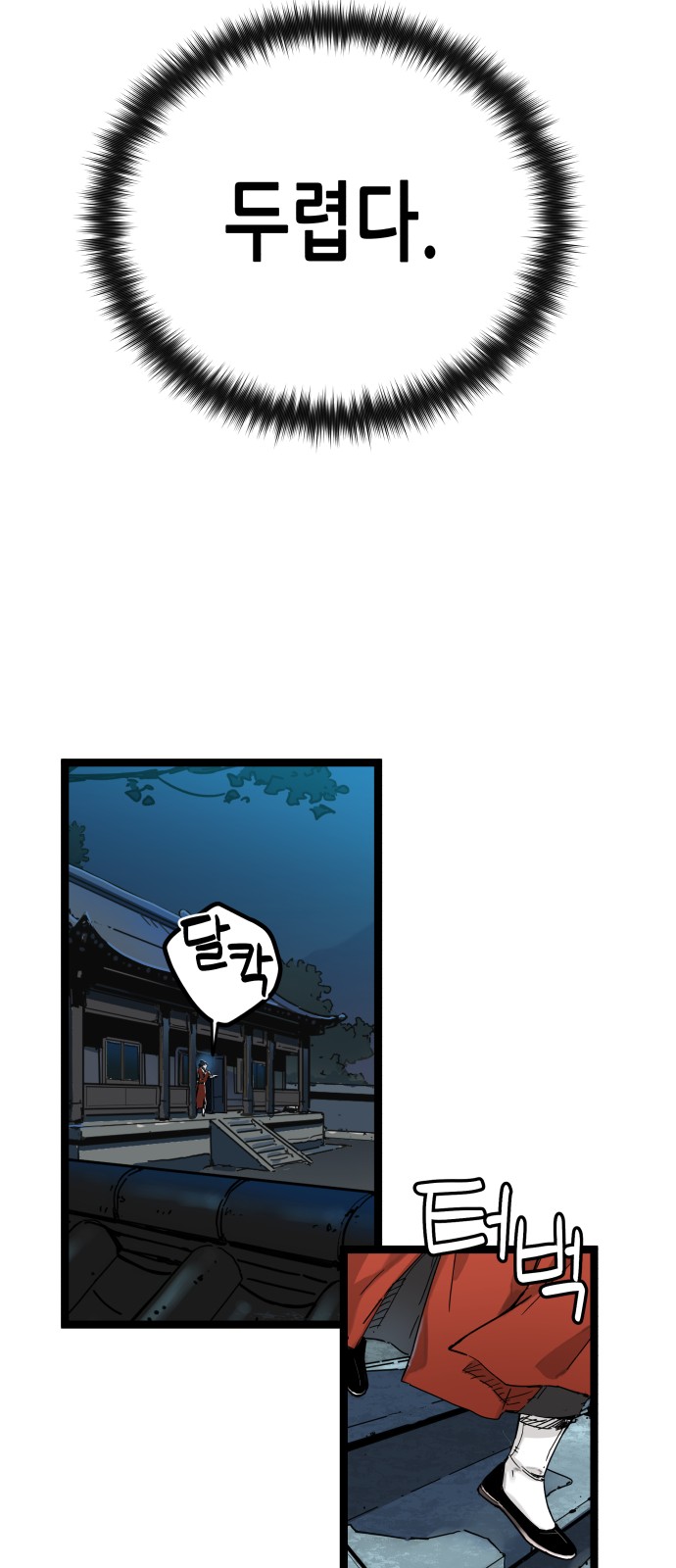 122 페이지