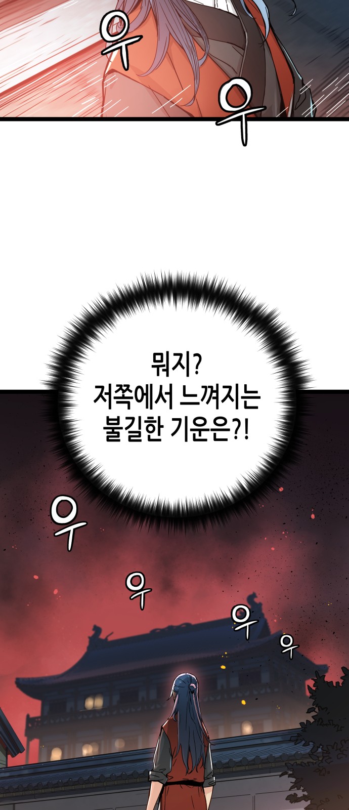 126 페이지