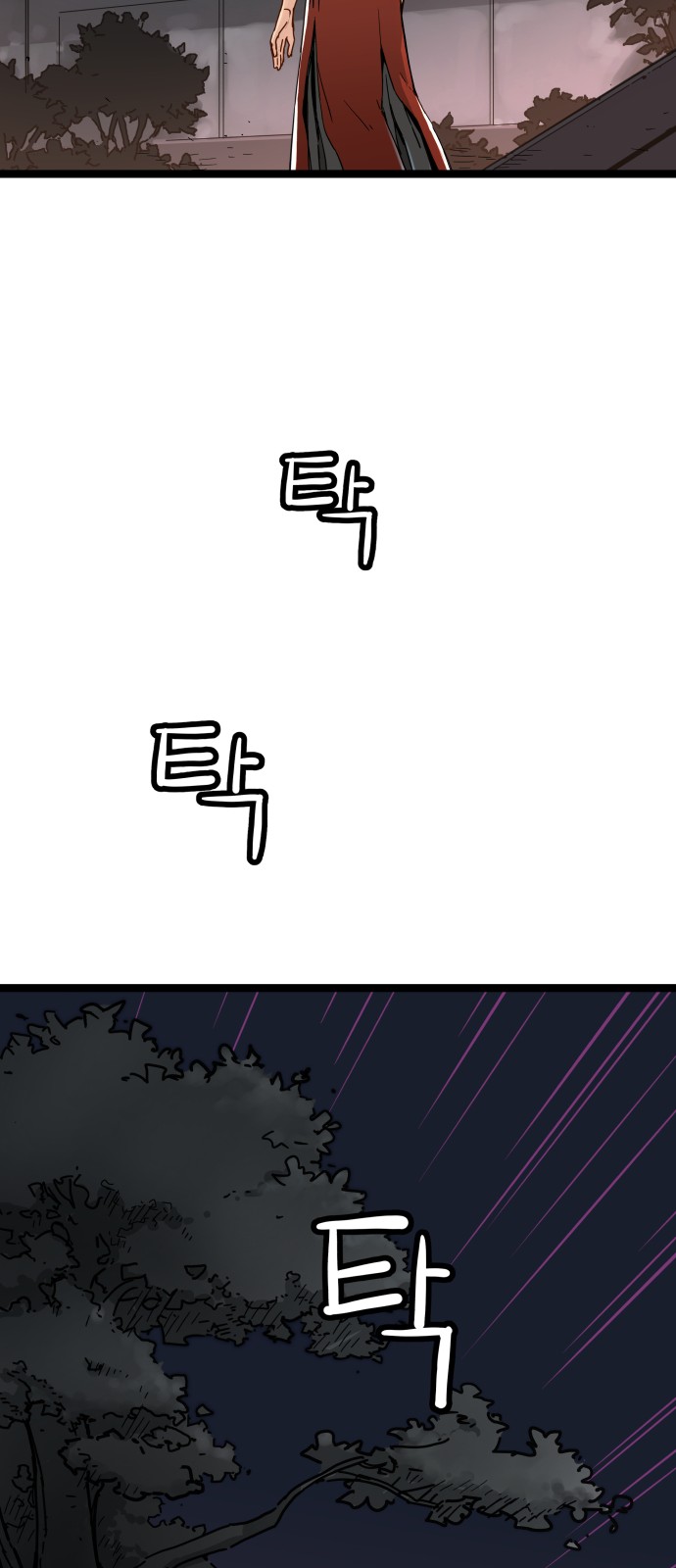 127 페이지